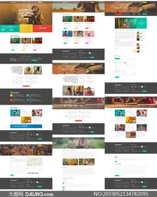 公益慈善类目网站图文版式设计模板